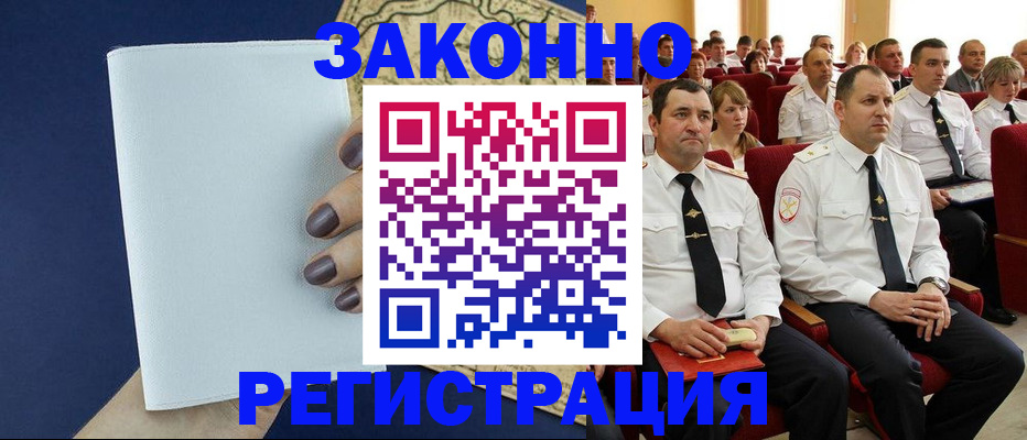 регистрация для школы в Коломне